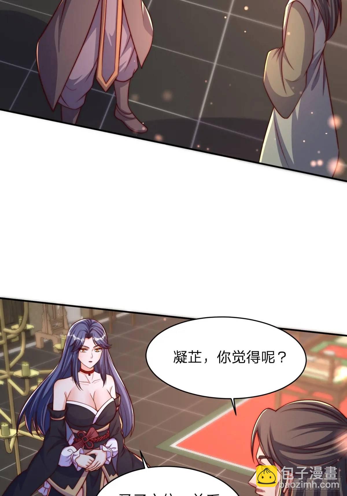 80 就是你了-第81话