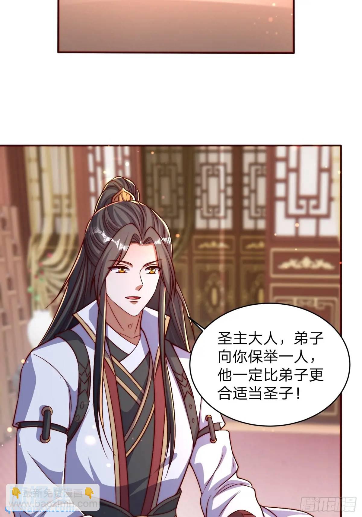 80 就是你了-第81话
