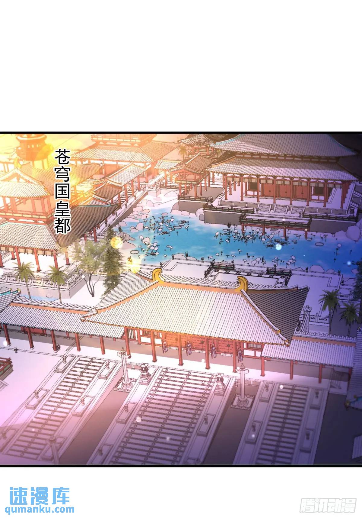 82 上朝-第83话