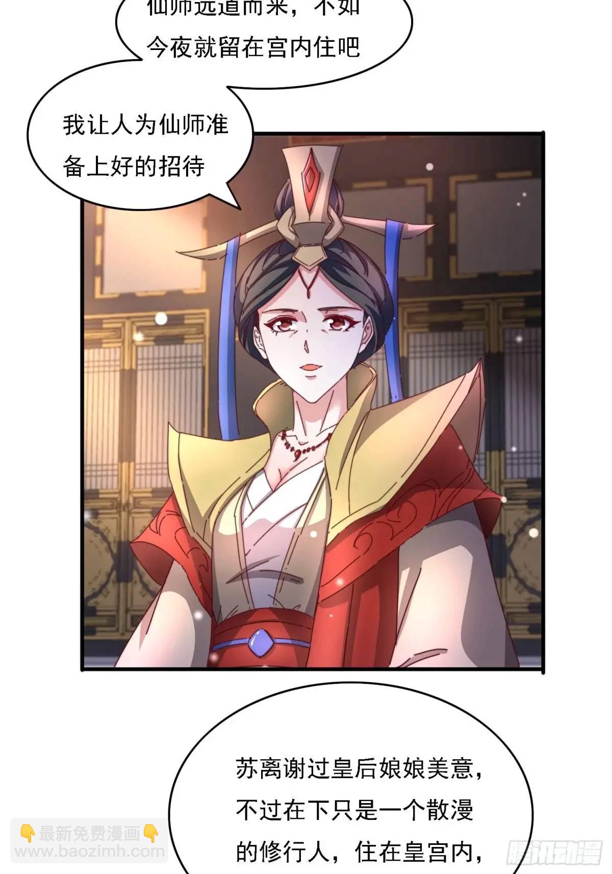 82 上朝-第83话