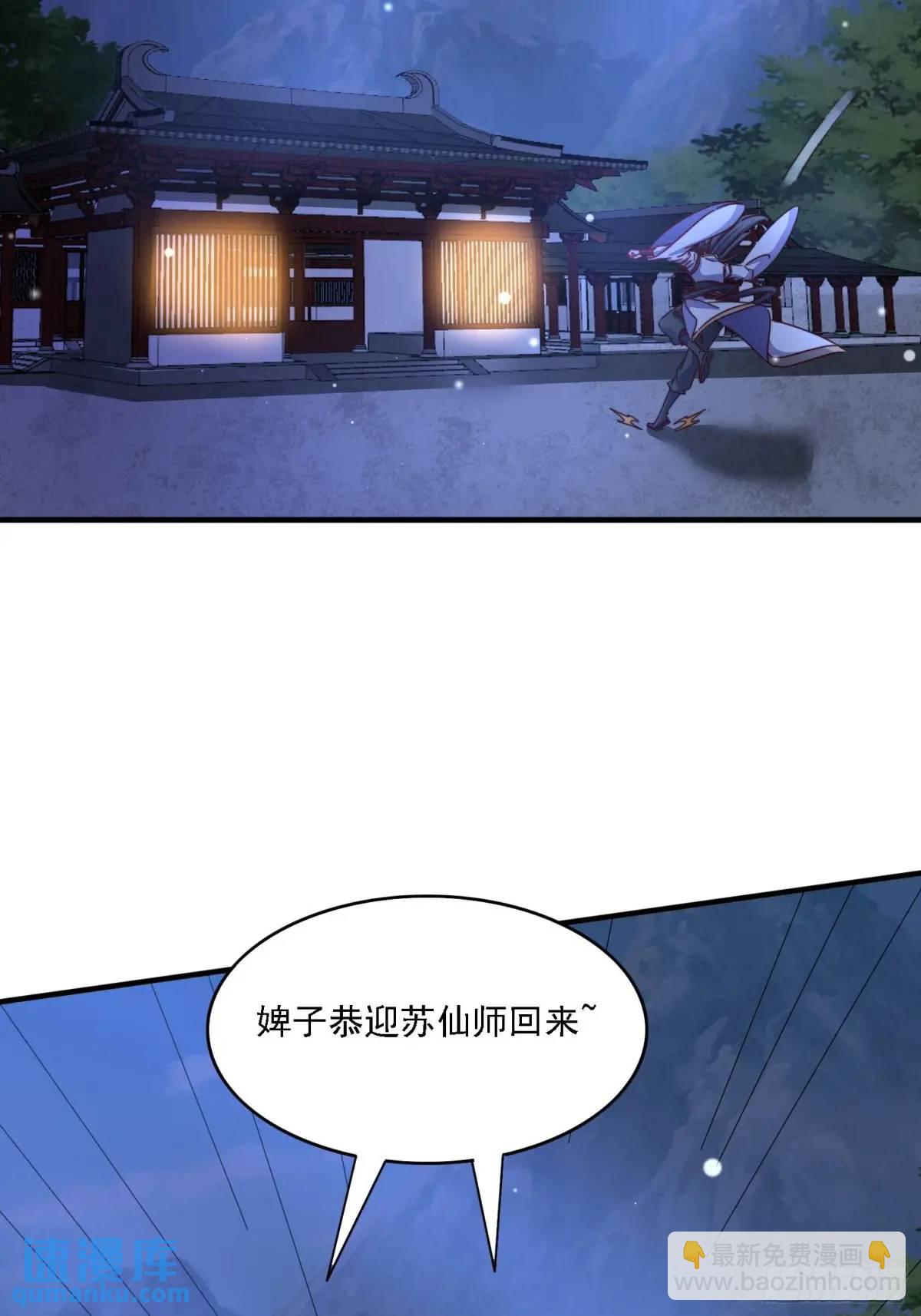 82 上朝-第83话