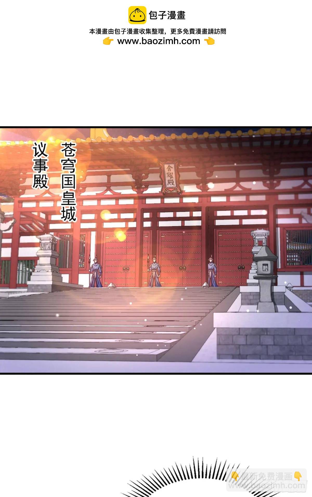 82 上朝-第83话