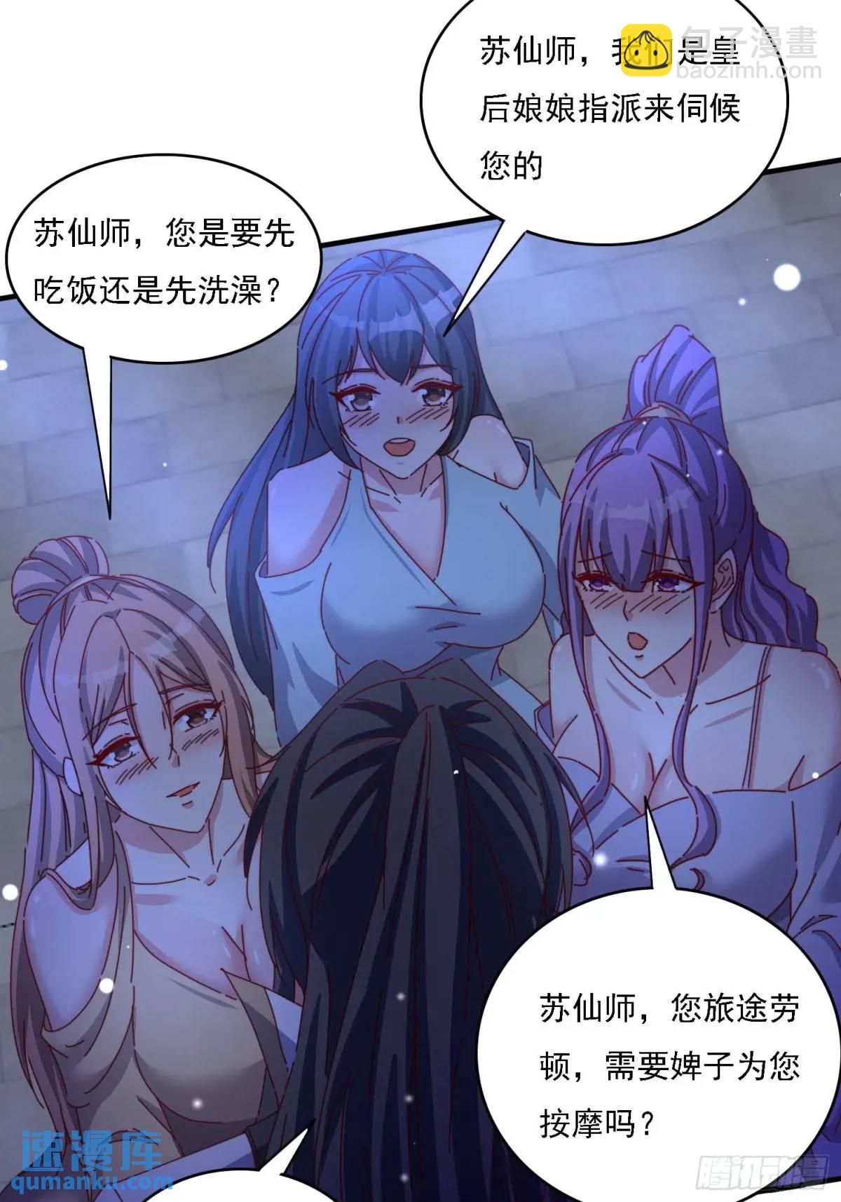 82 上朝-第83话