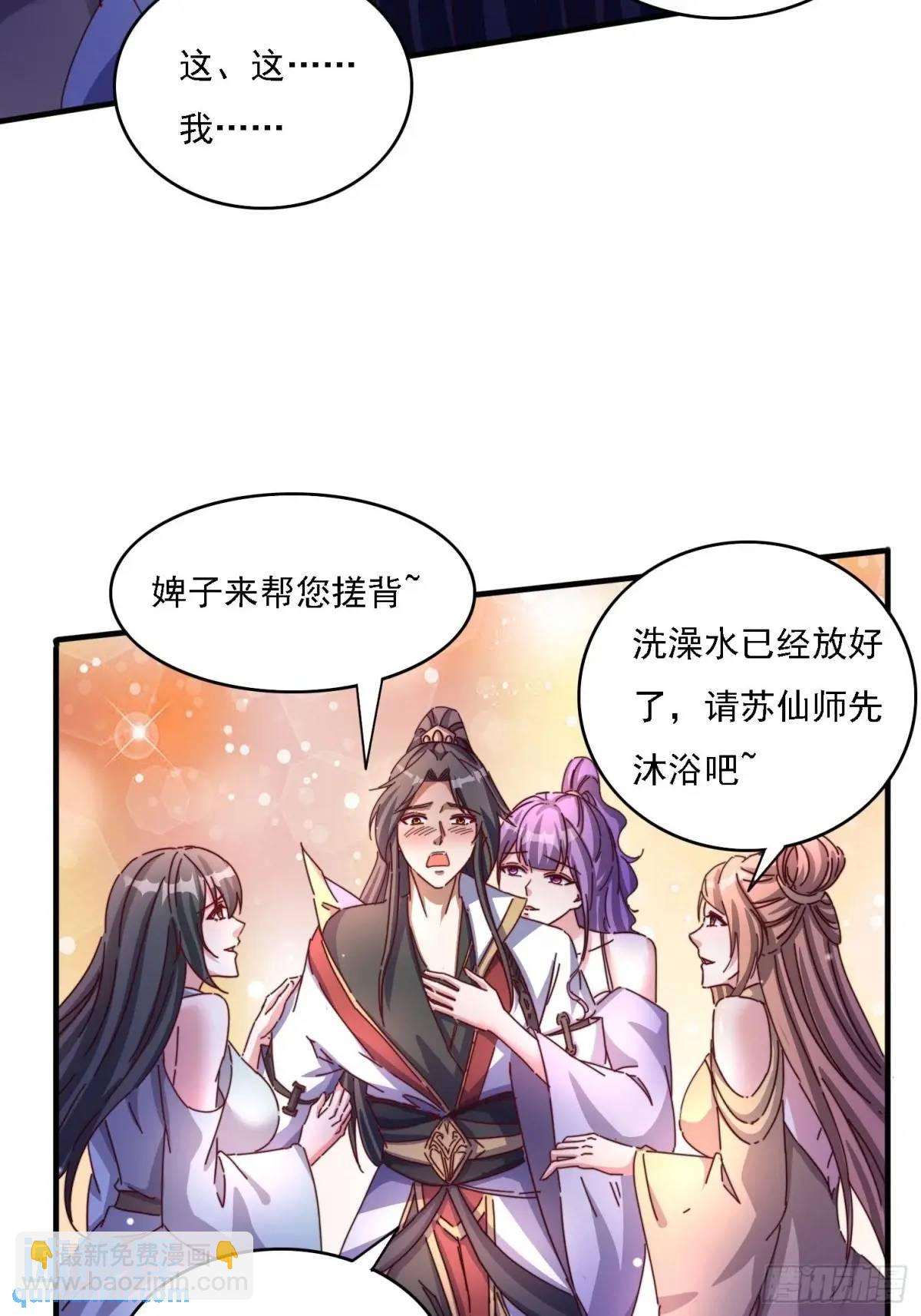 82 上朝-第83话