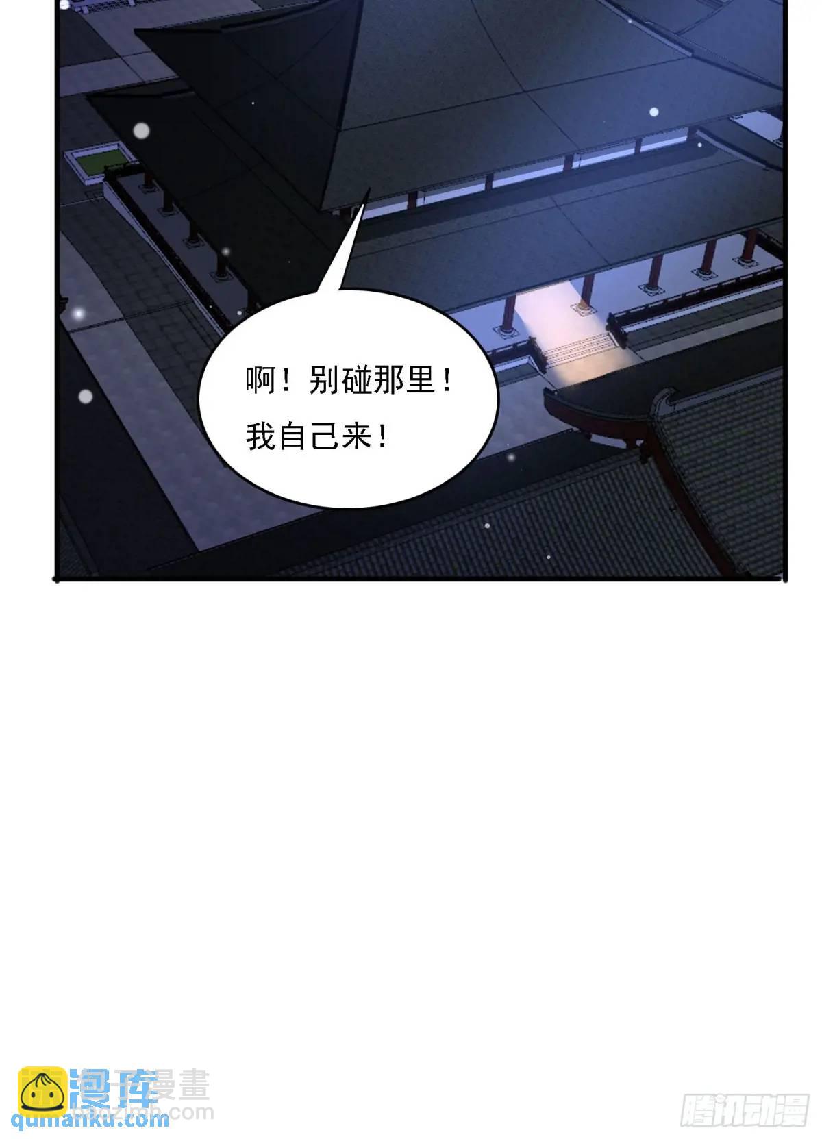 82 上朝-第83话