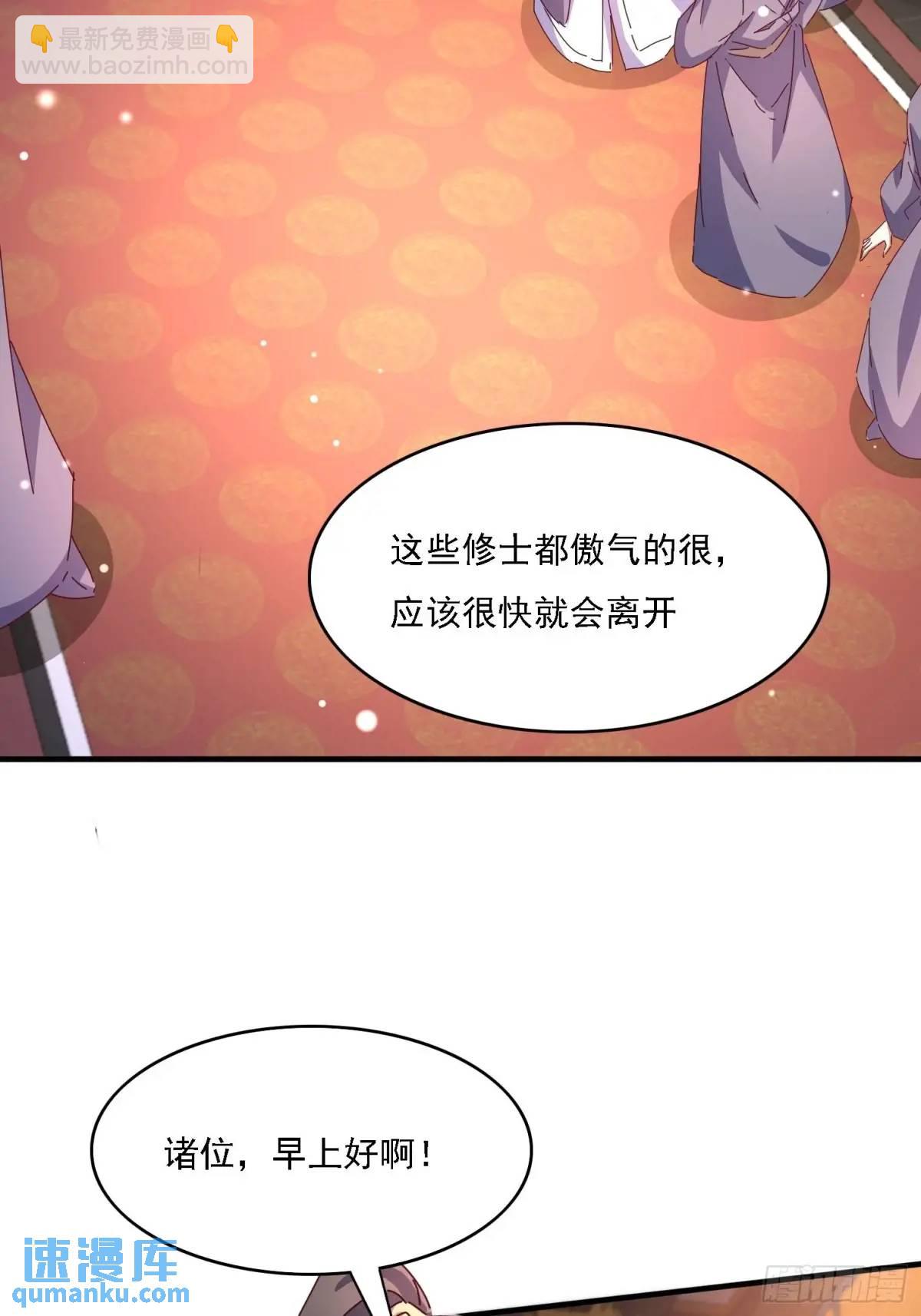 82 上朝-第83话