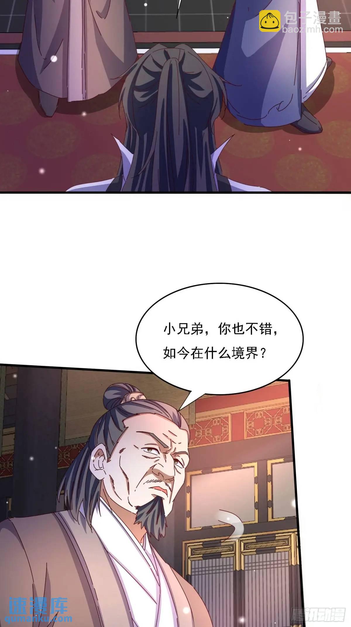 82 上朝-第83话