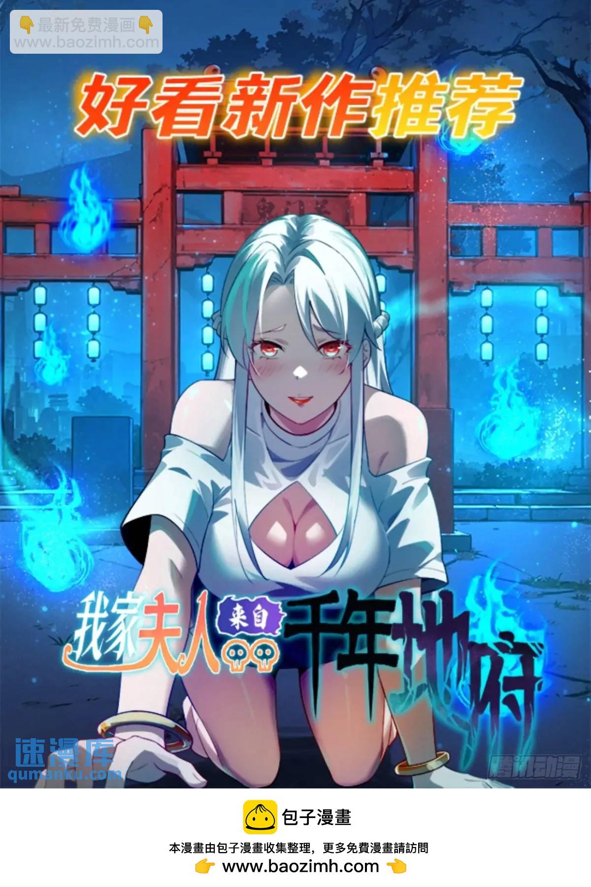 82 上朝-第83话