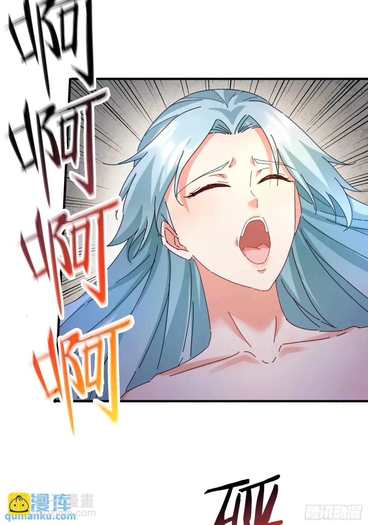 84 壁咚-第85话