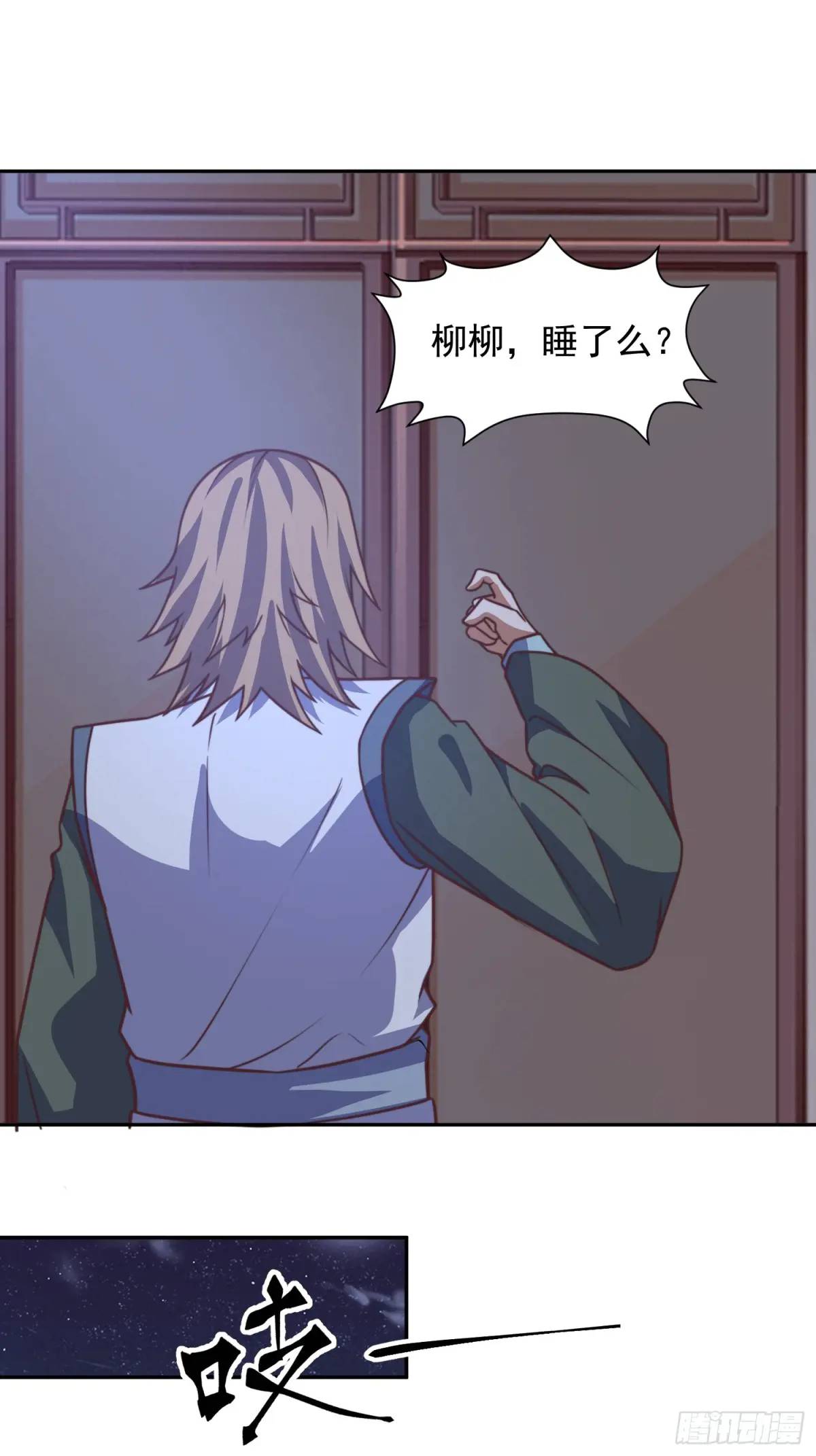 86 撮合-第87话