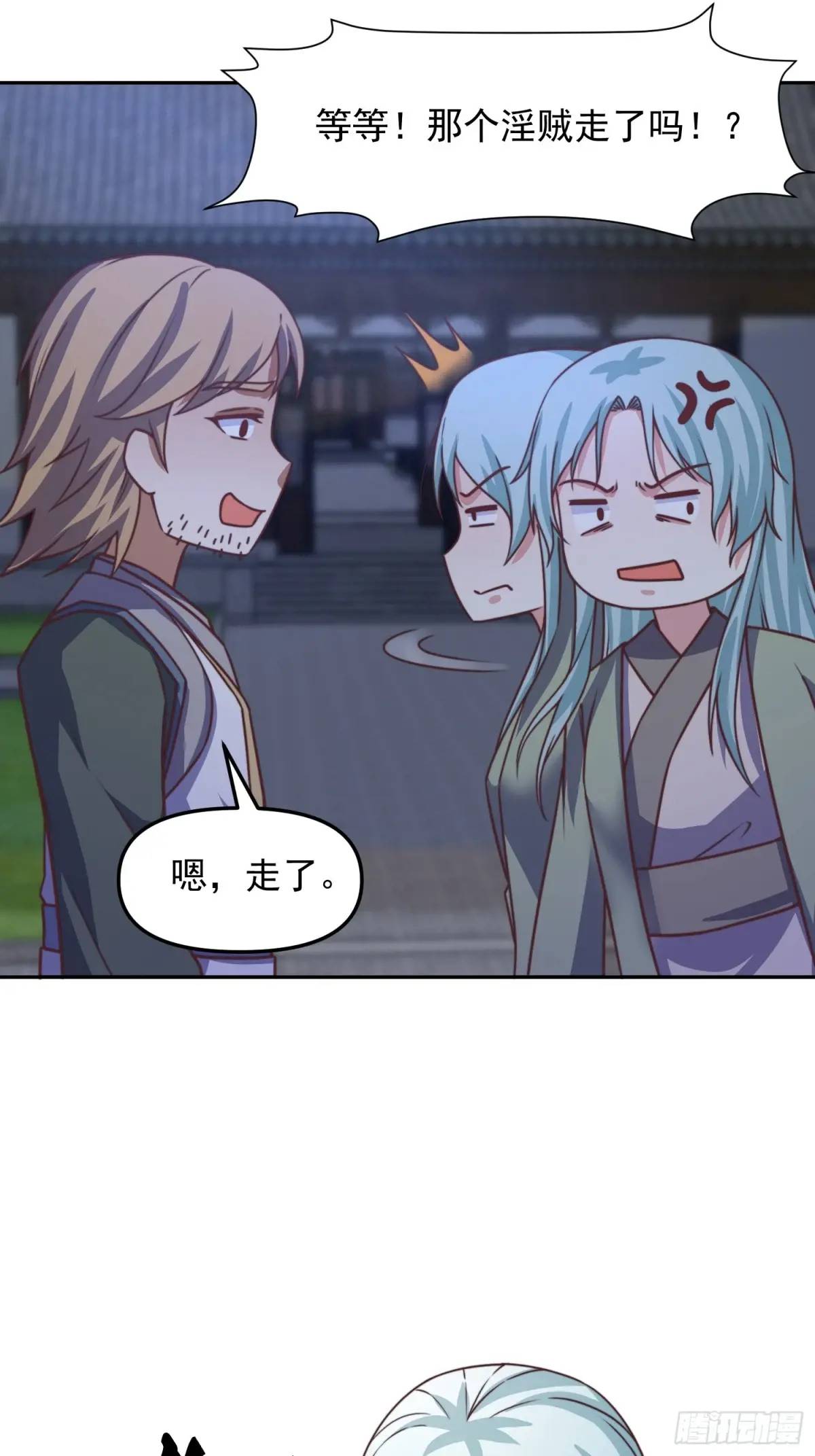 86 撮合-第87话