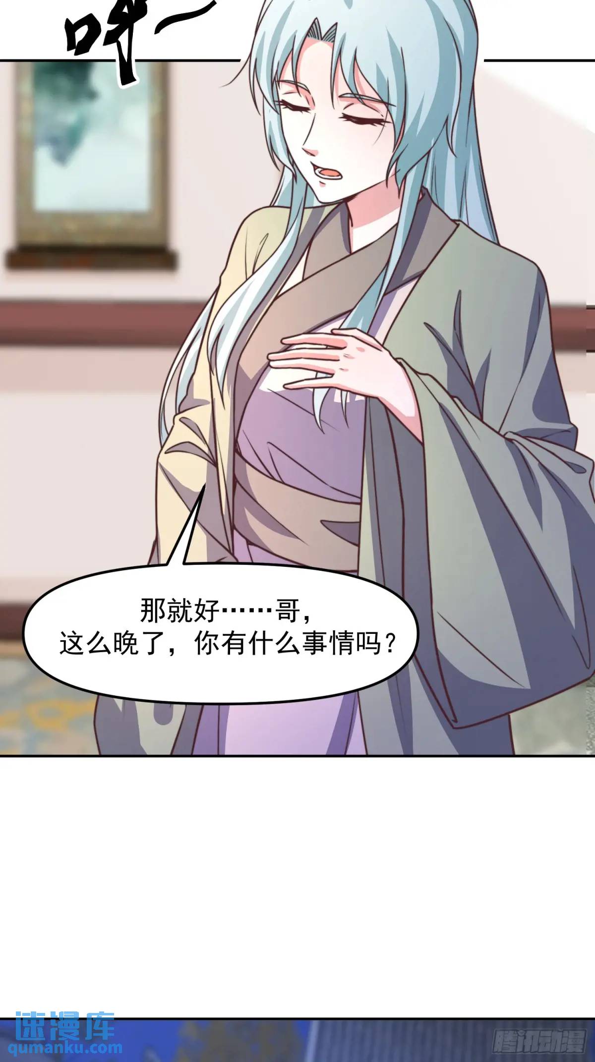 86 撮合-第87话