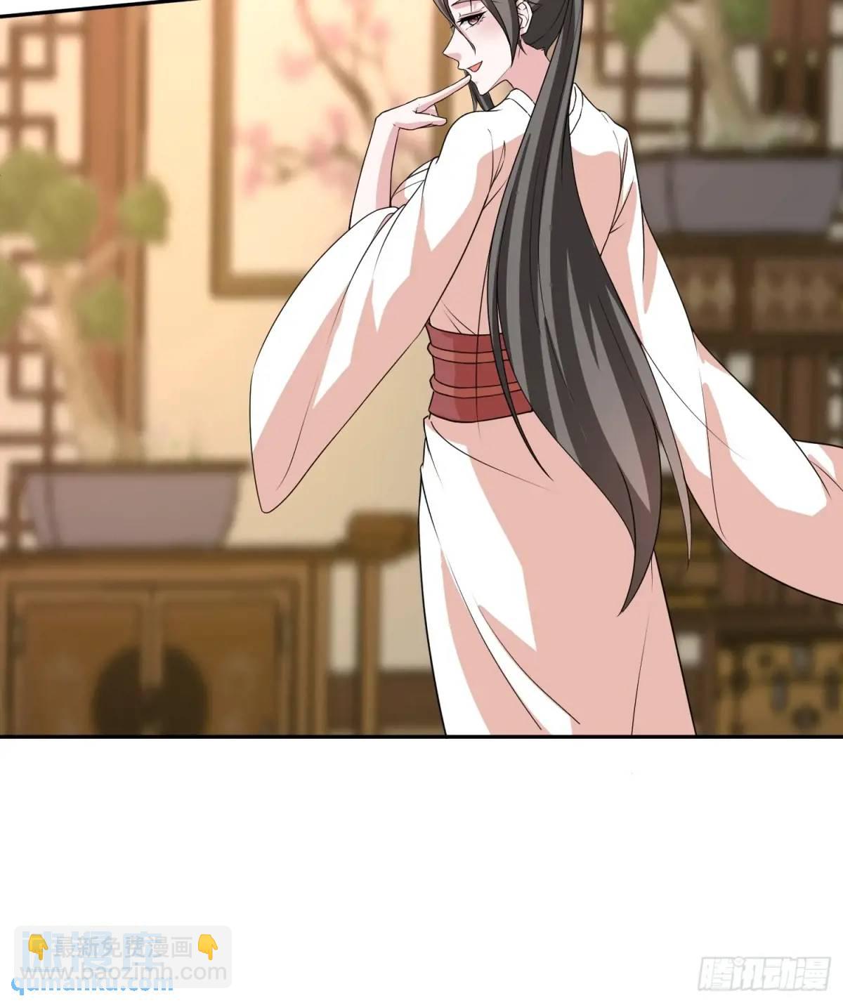88 和妹妹做诗-第89话