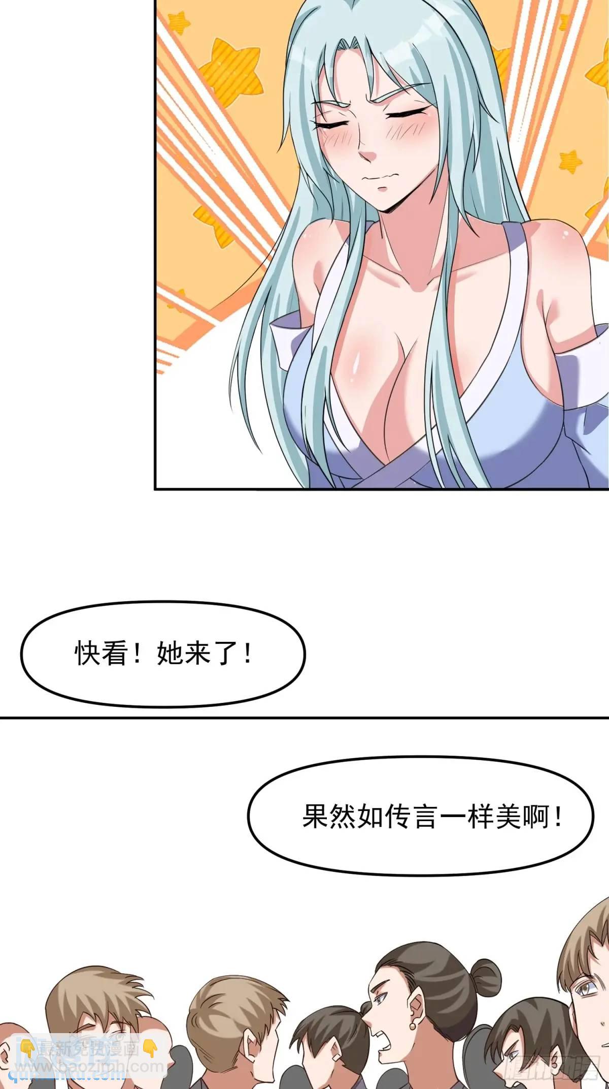 88 和妹妹做诗-第89话