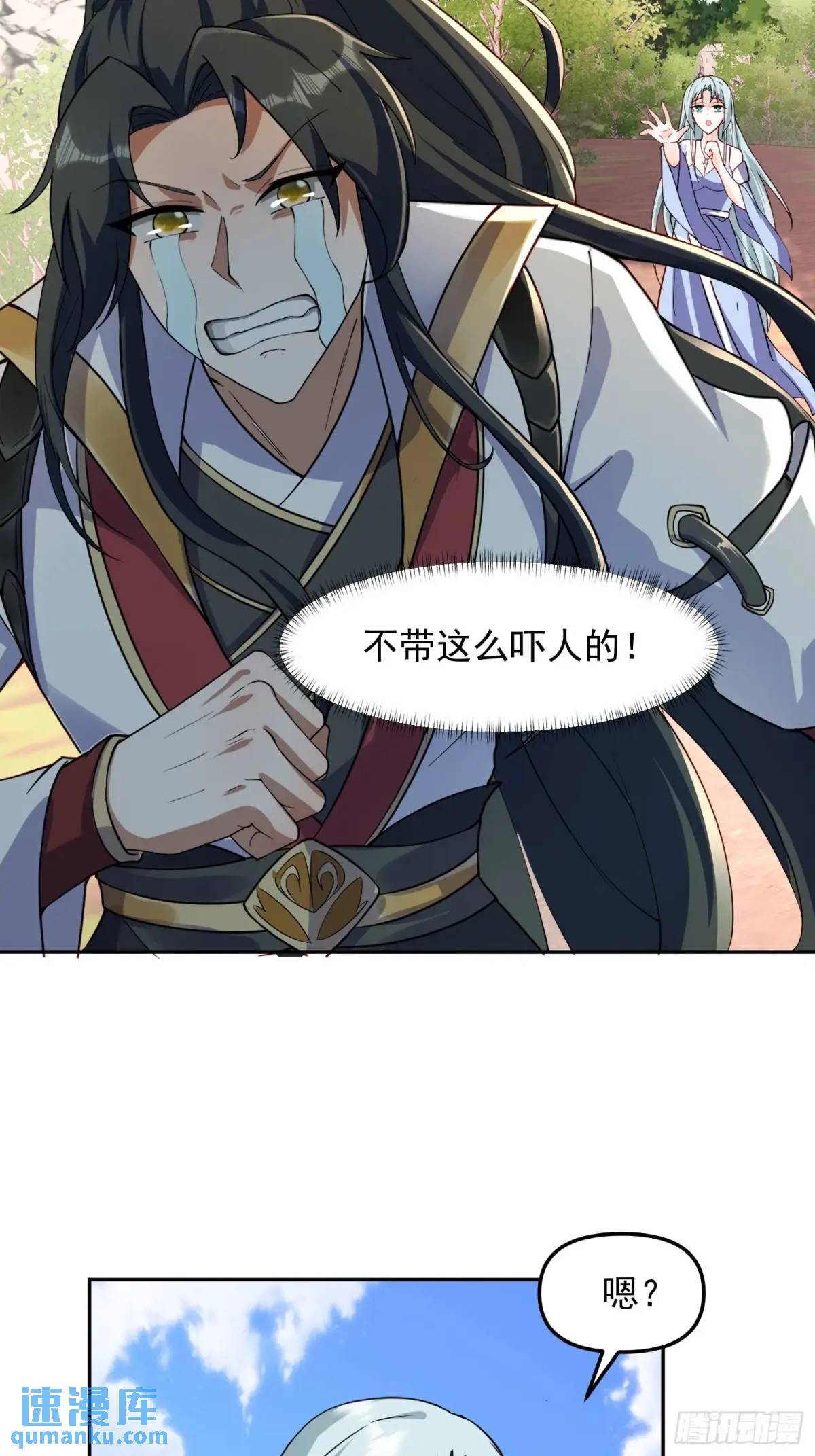 90 下一位皇帝-第91话