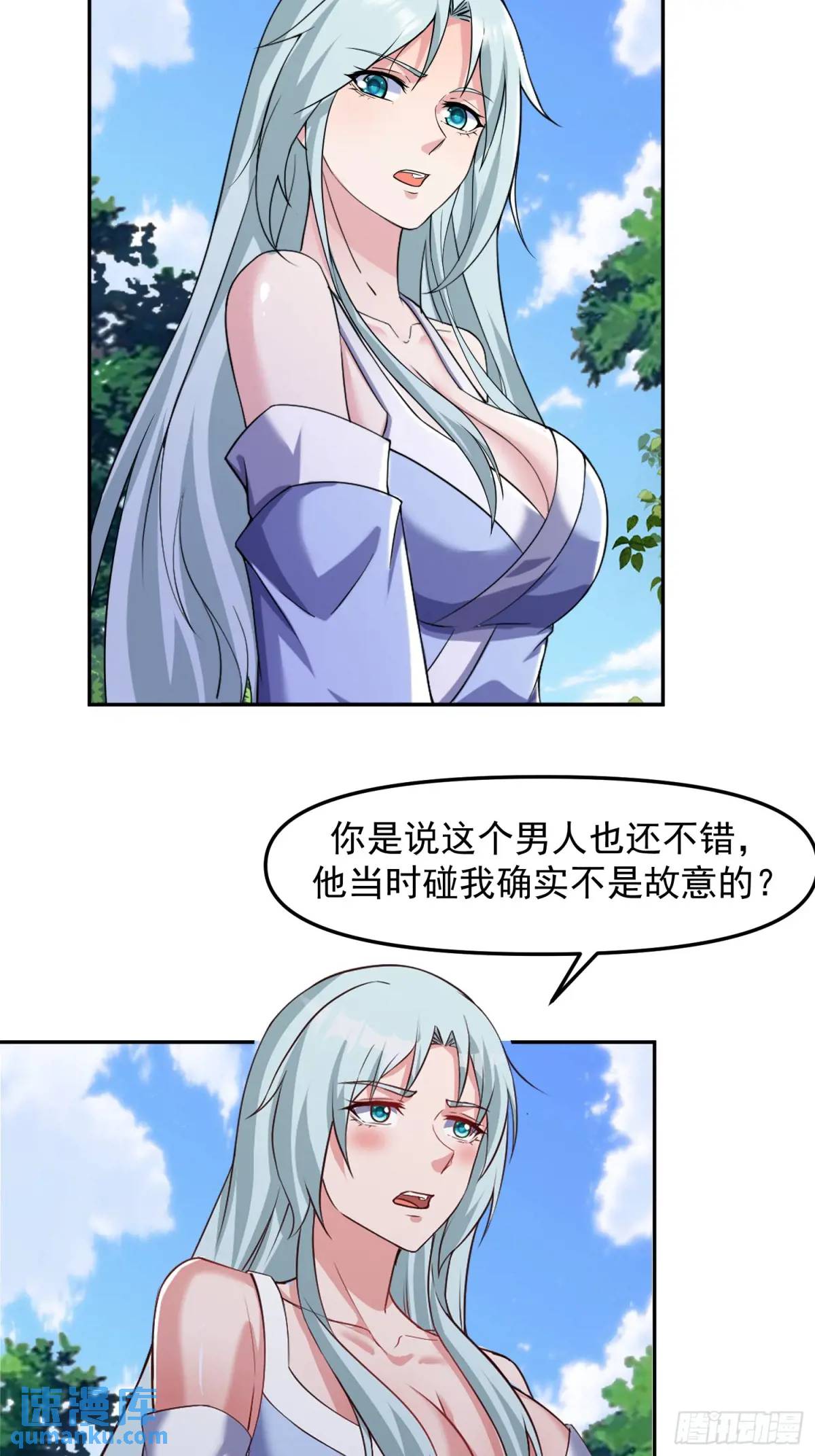 90 下一位皇帝-第91话