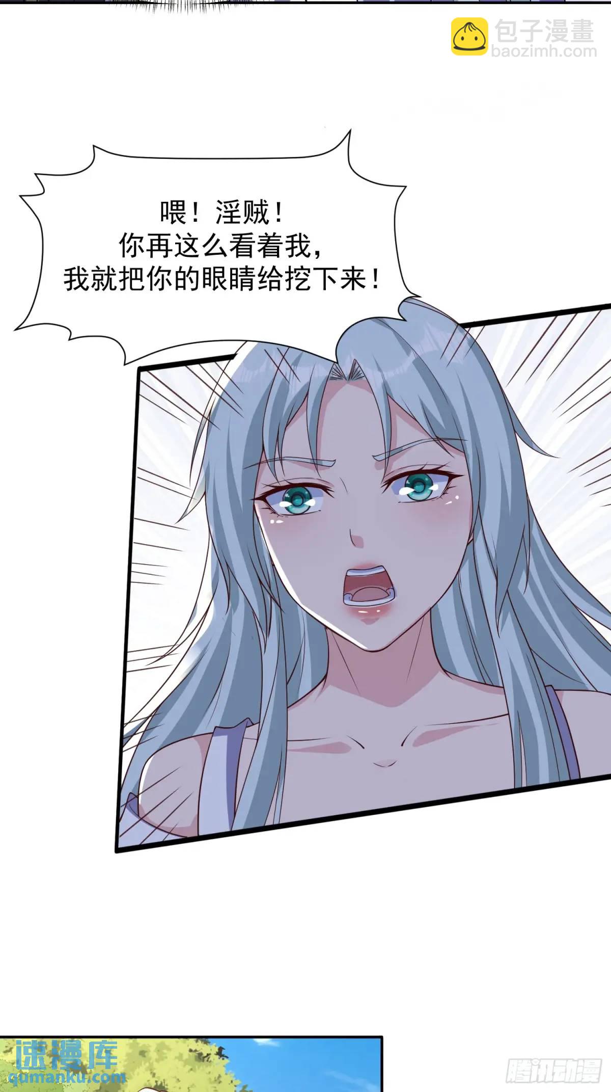 90 下一位皇帝-第91话