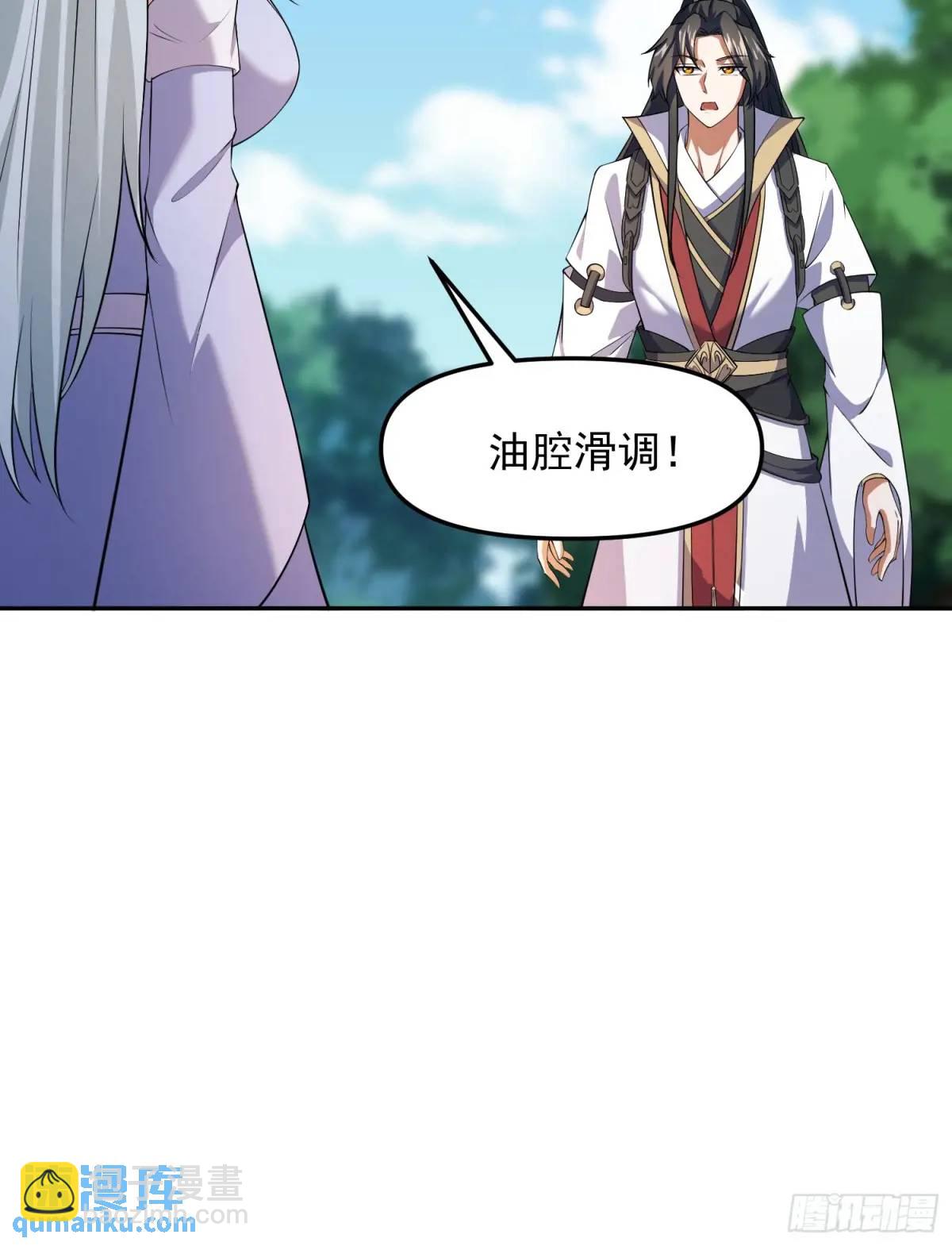 90 下一位皇帝-第91话
