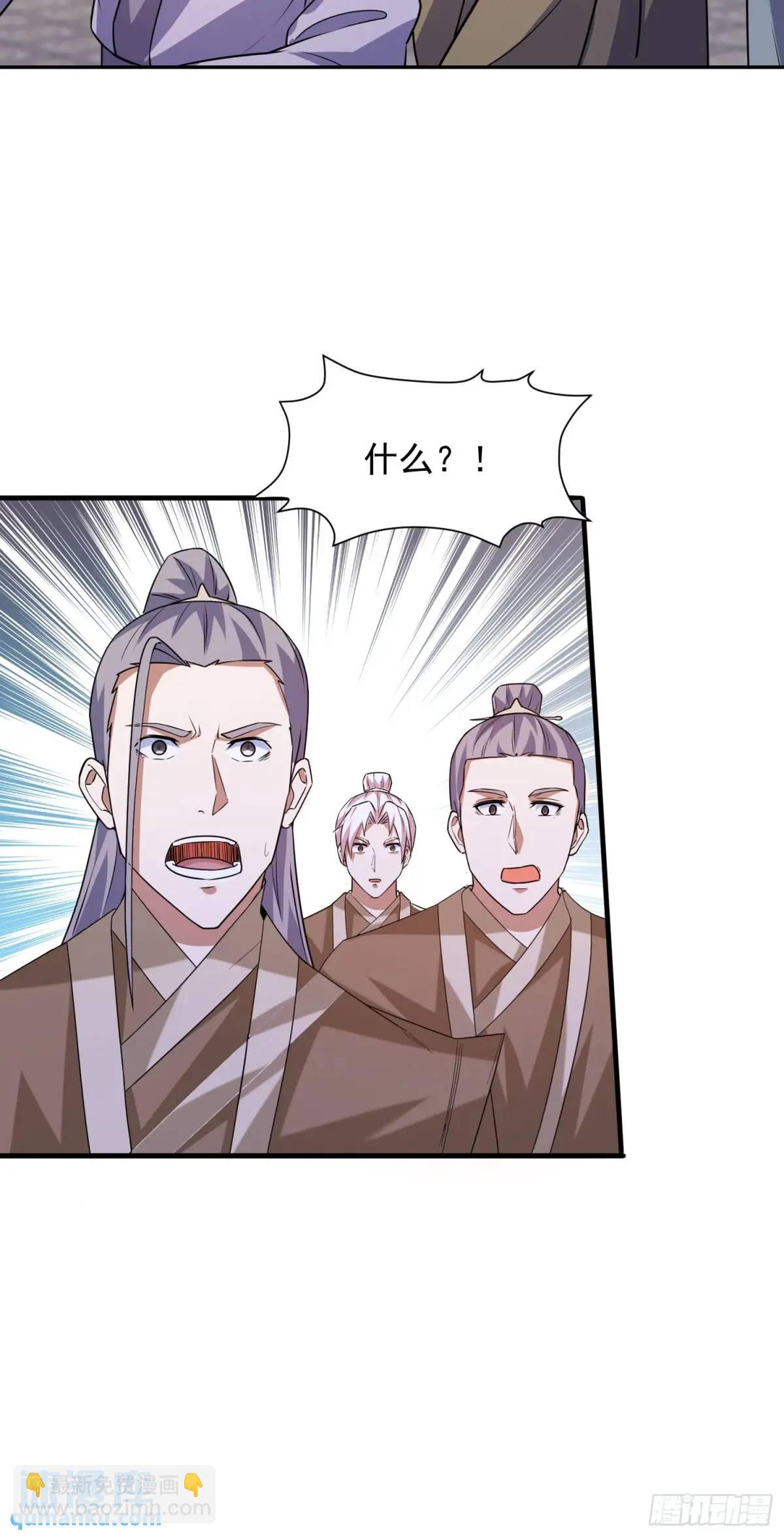 92 皇室巨变-第93话