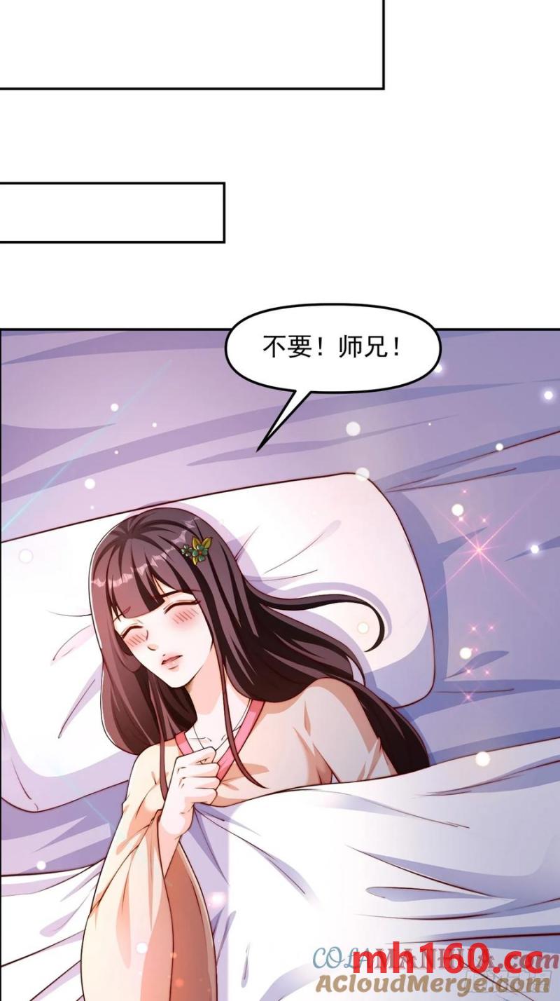 94 恳请圣主成全-第95话