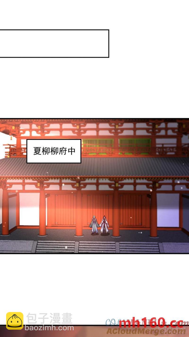 94 恳请圣主成全-第95话