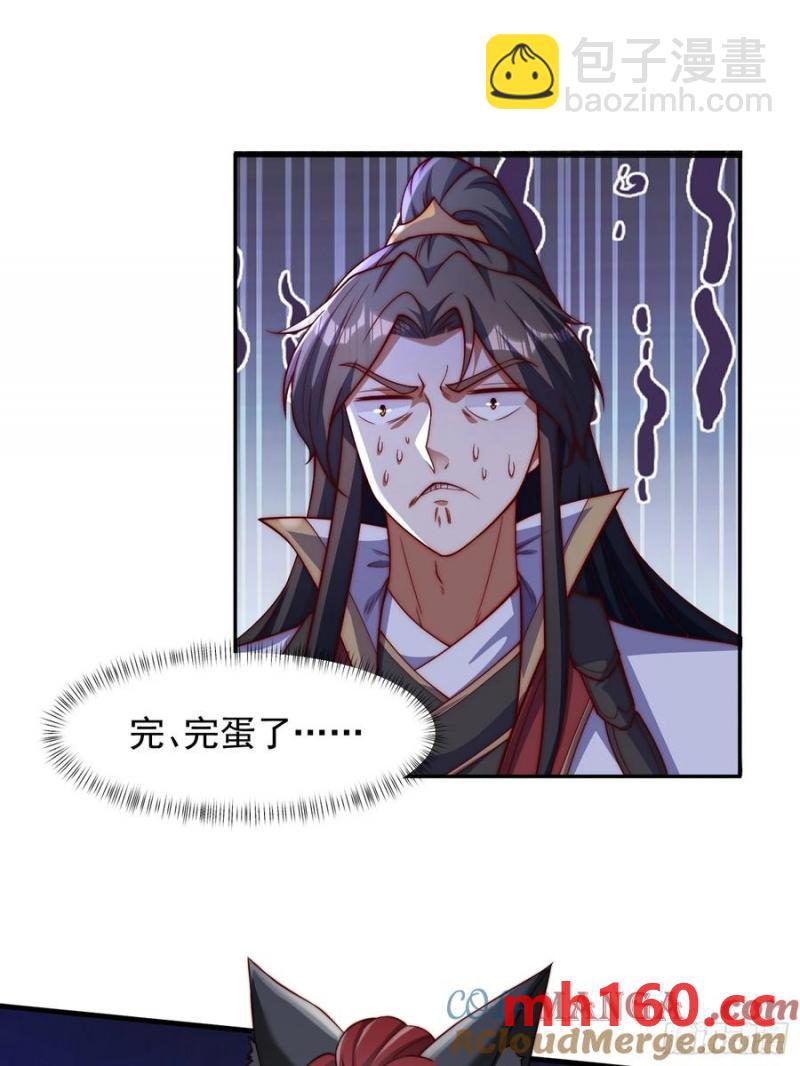 96 看你往哪跑~-第97话