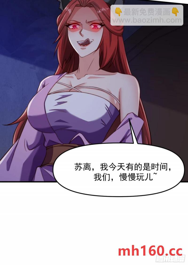 96 看你往哪跑~-第97话