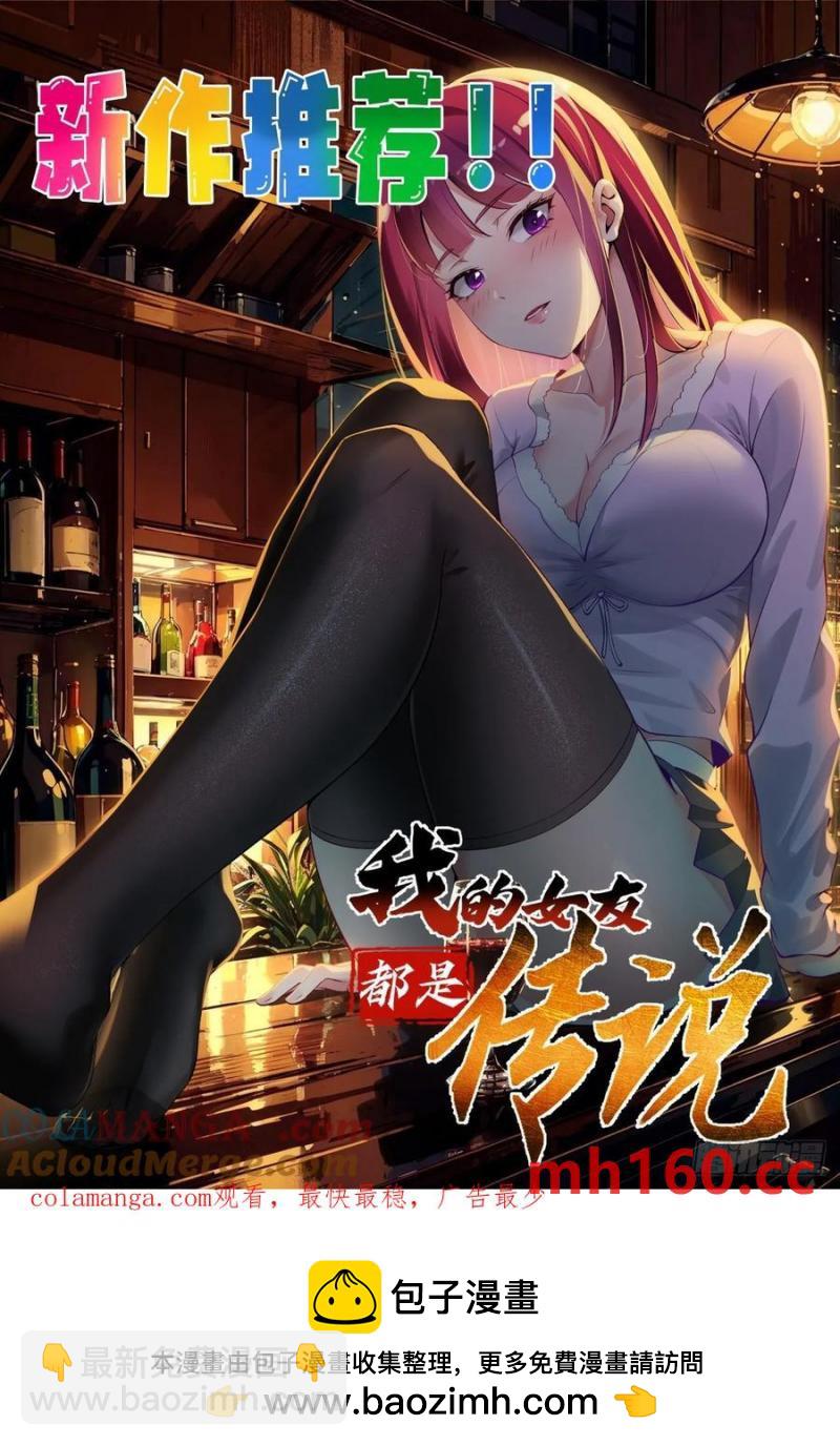 96 看你往哪跑~-第97话