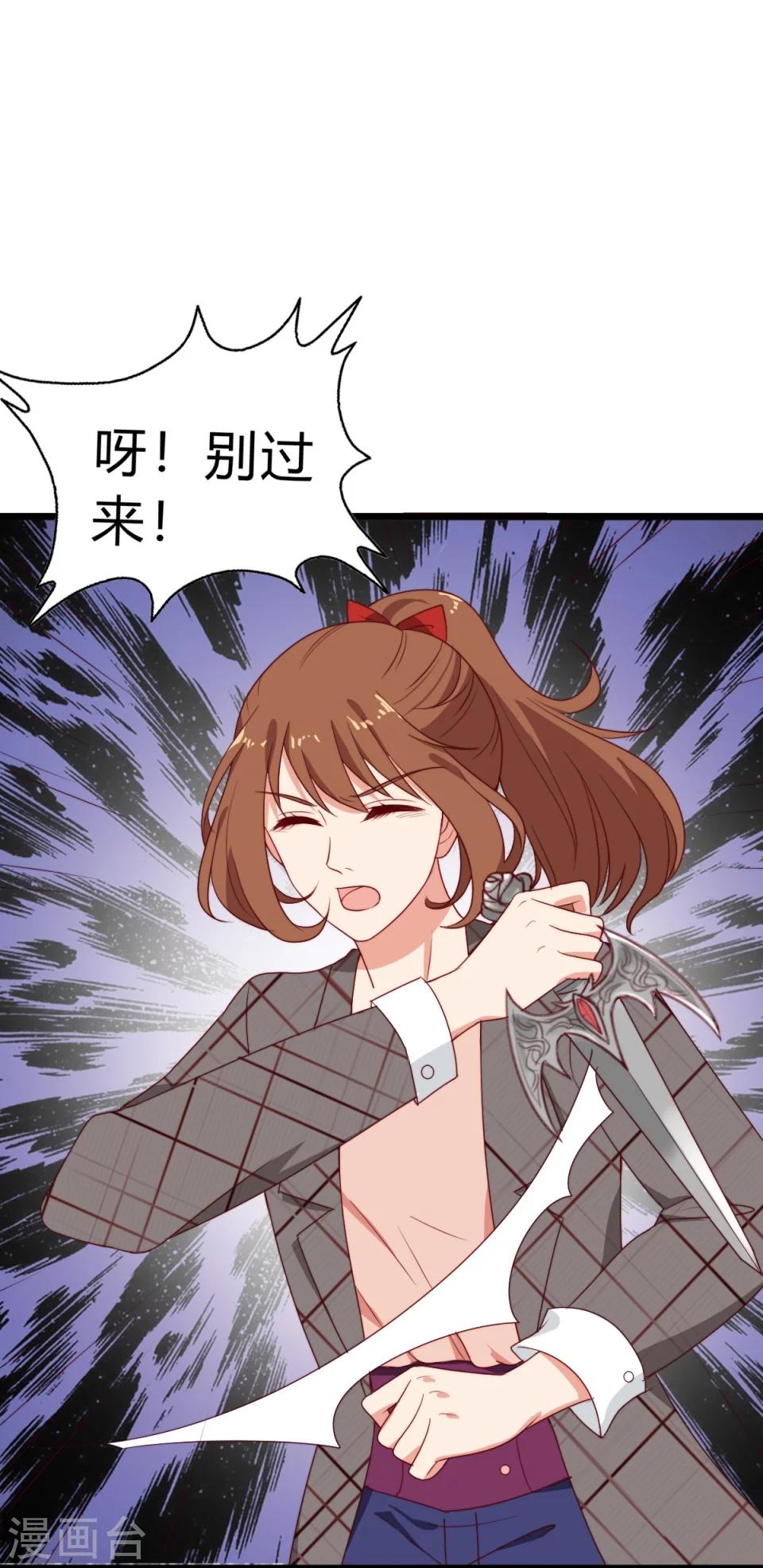 第1话(1/2)-第1话