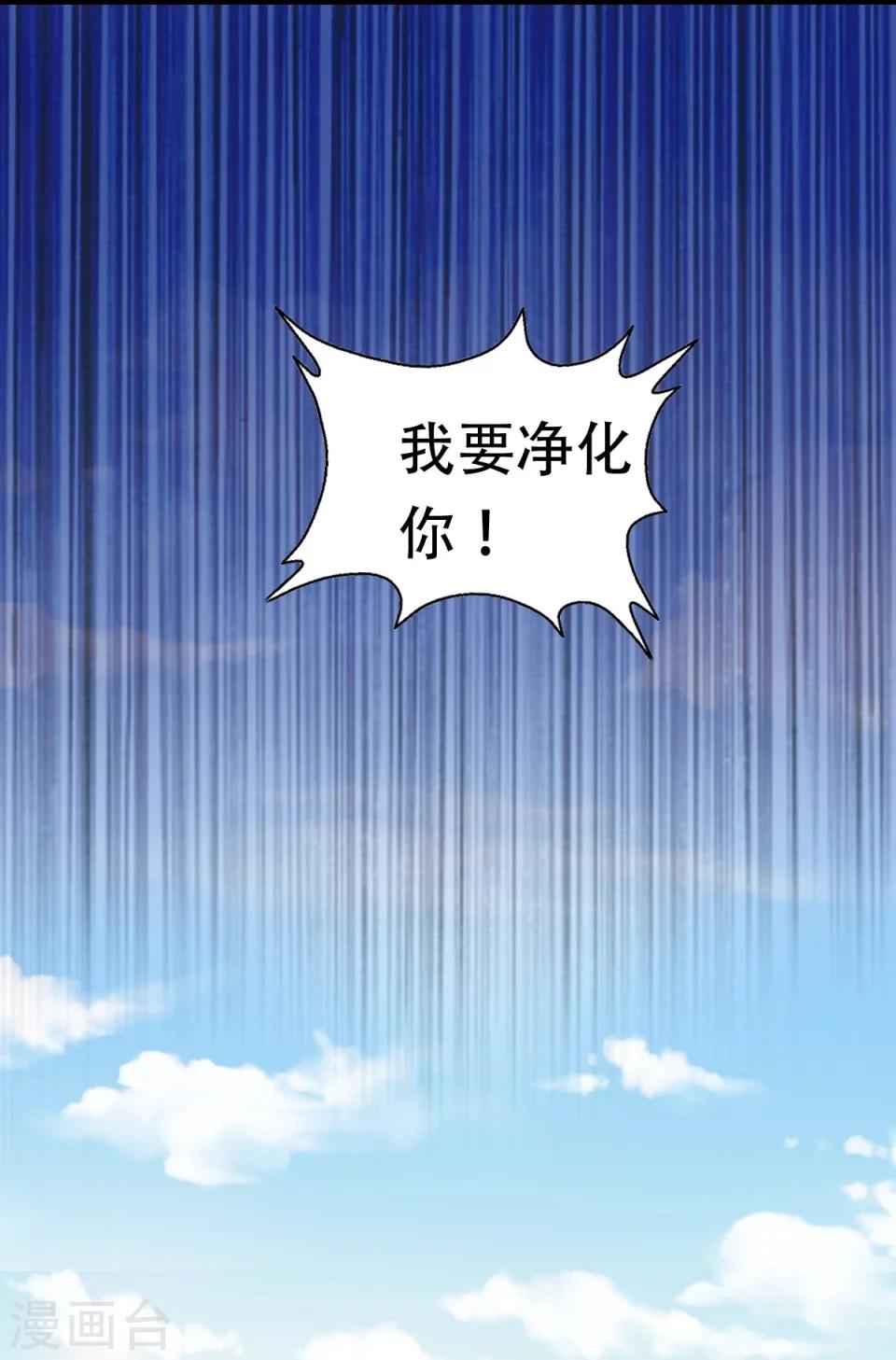 第1话(1/2)-第1话
