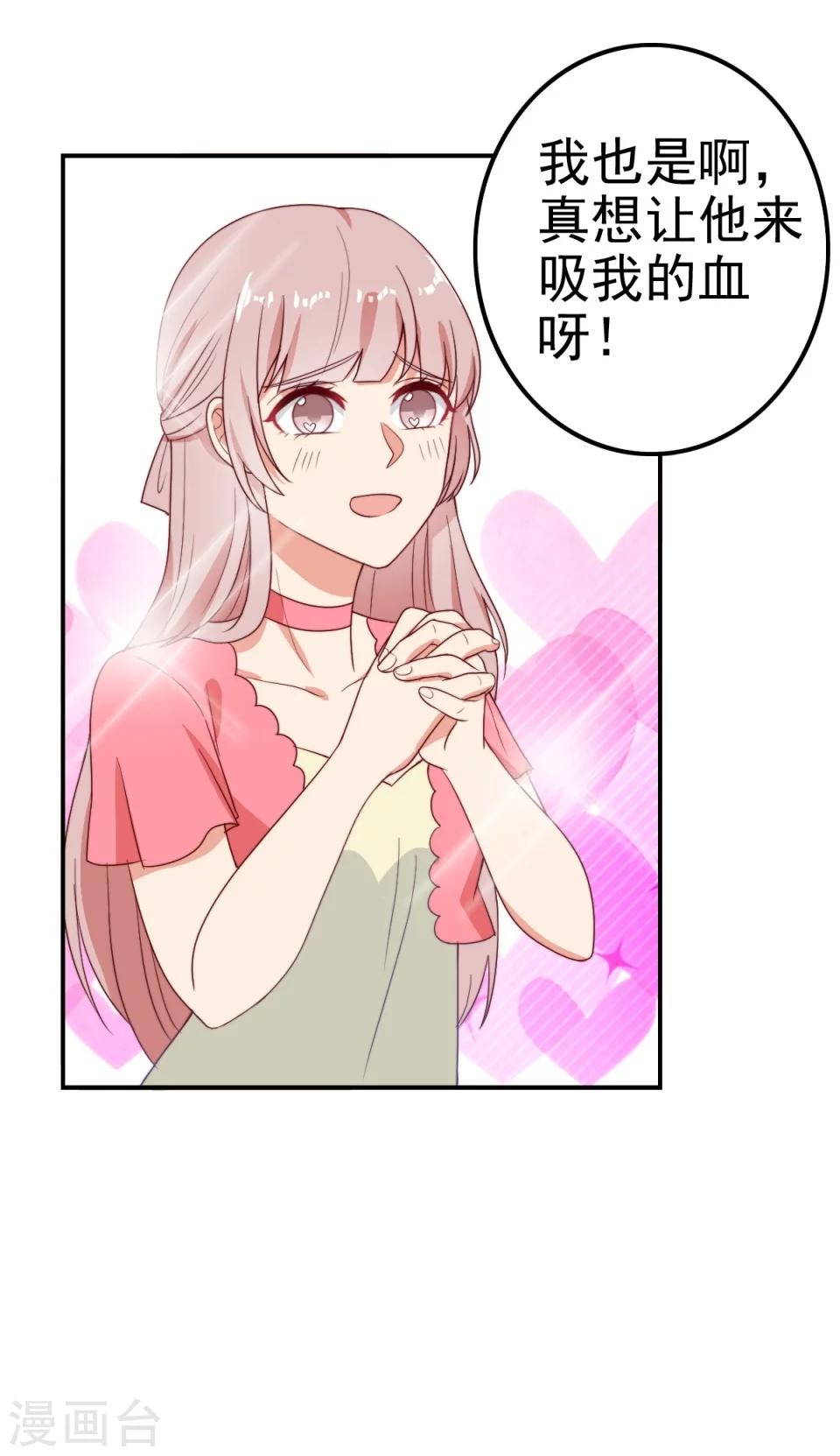 第1话(1/2)-第1话