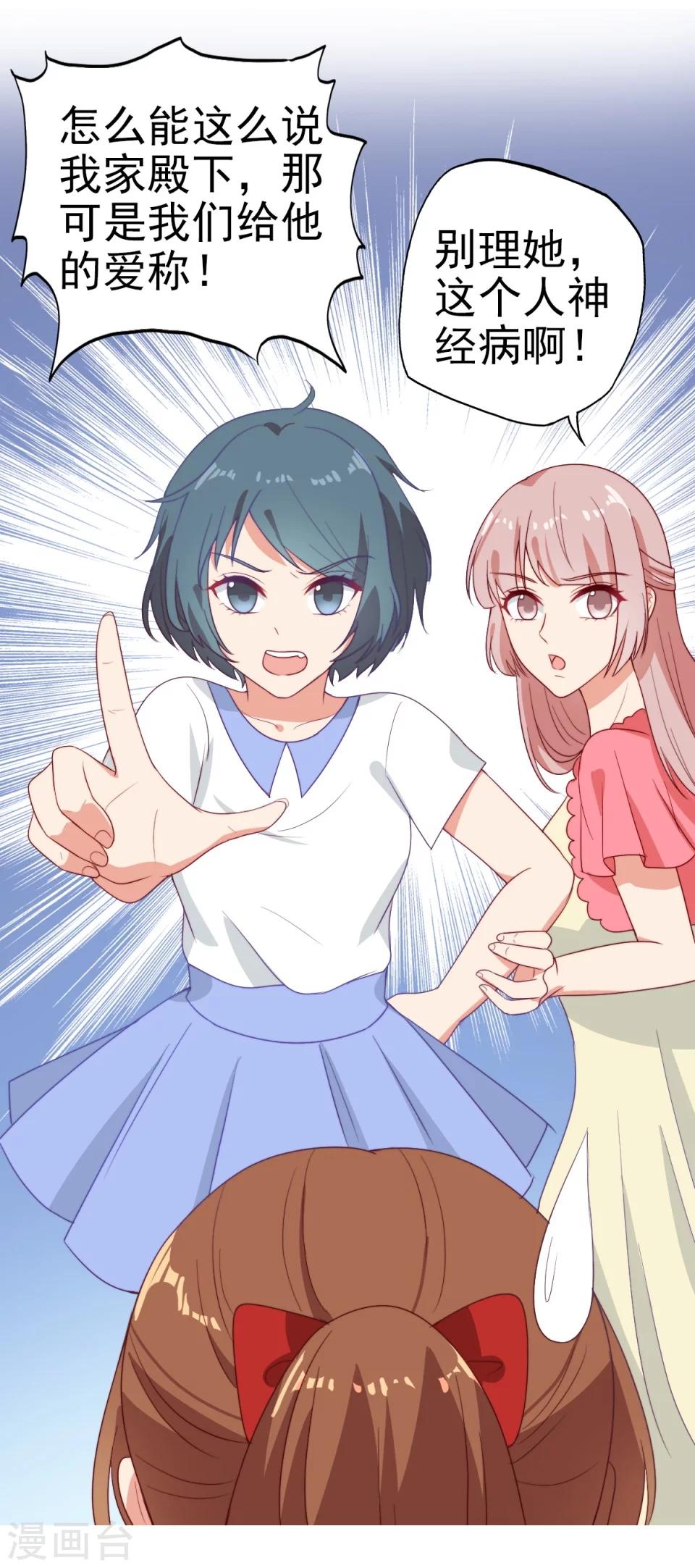第1话(1/2)-第1话