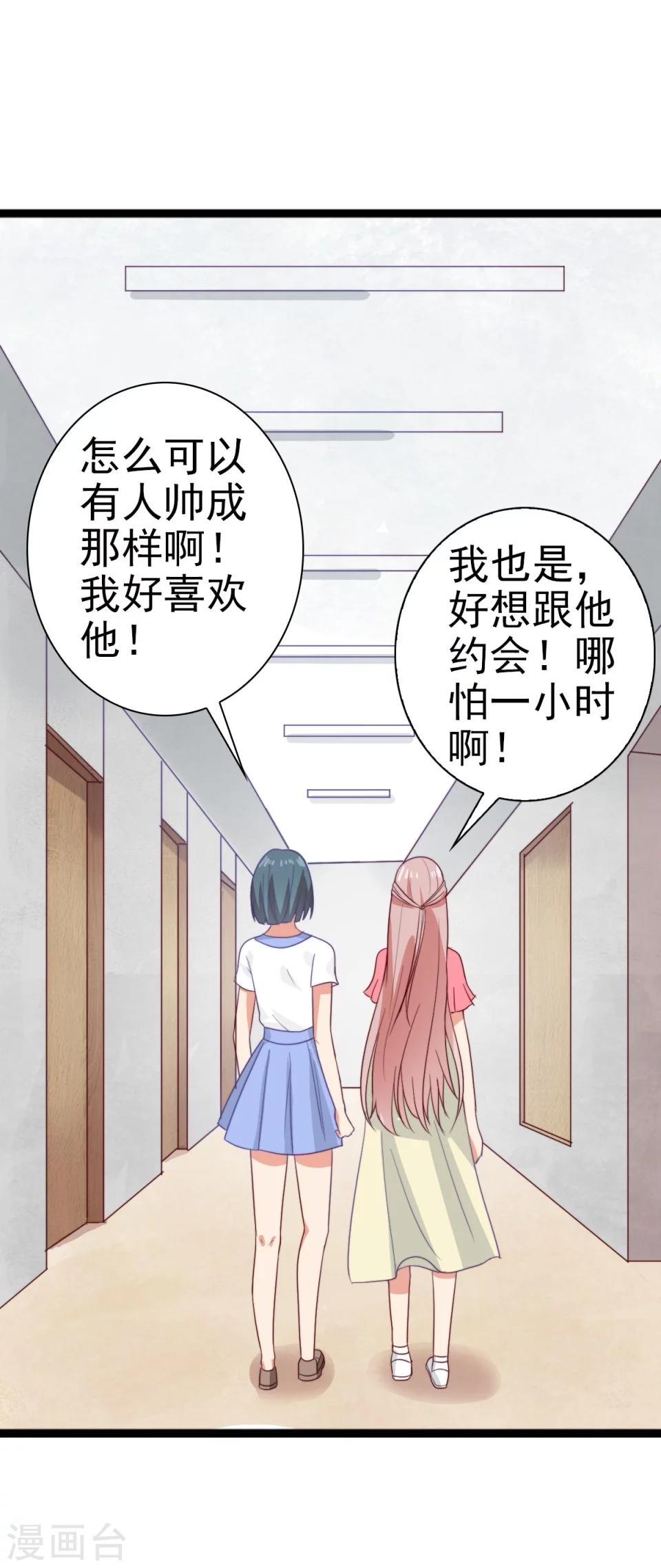 第1话(1/2)-第1话