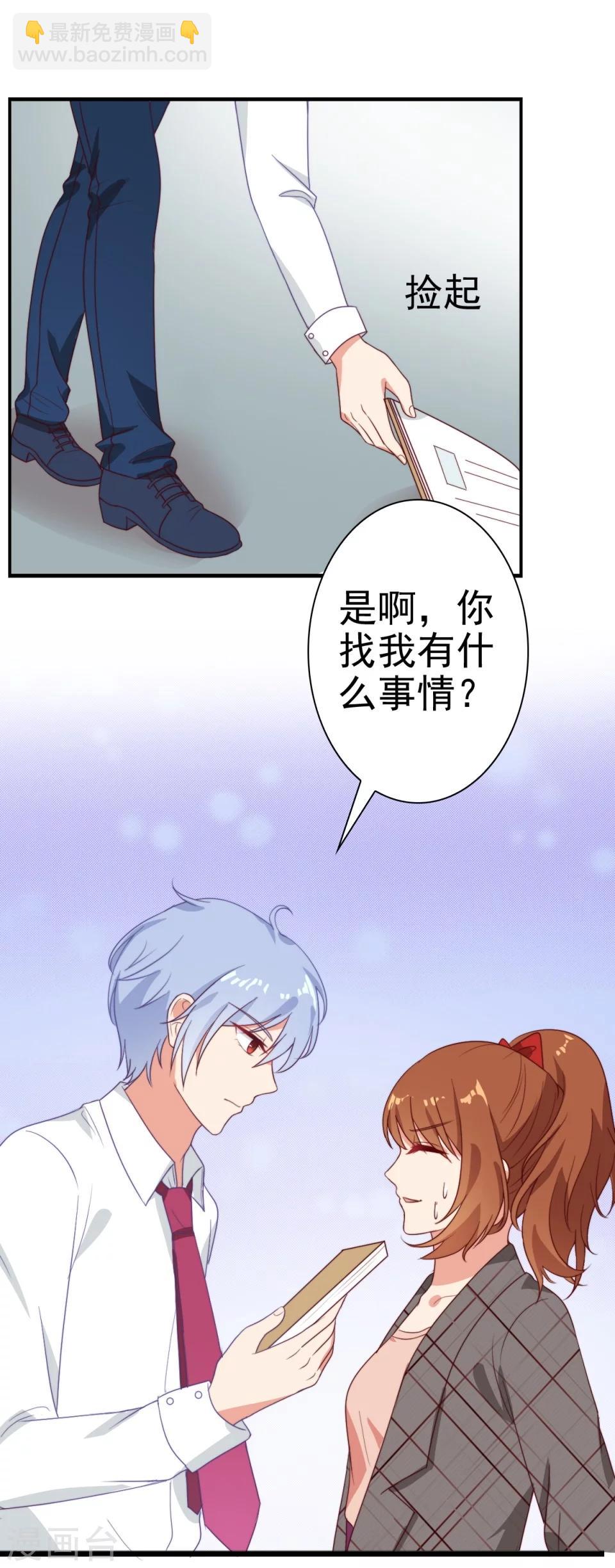 第1话(1/2)-第1话