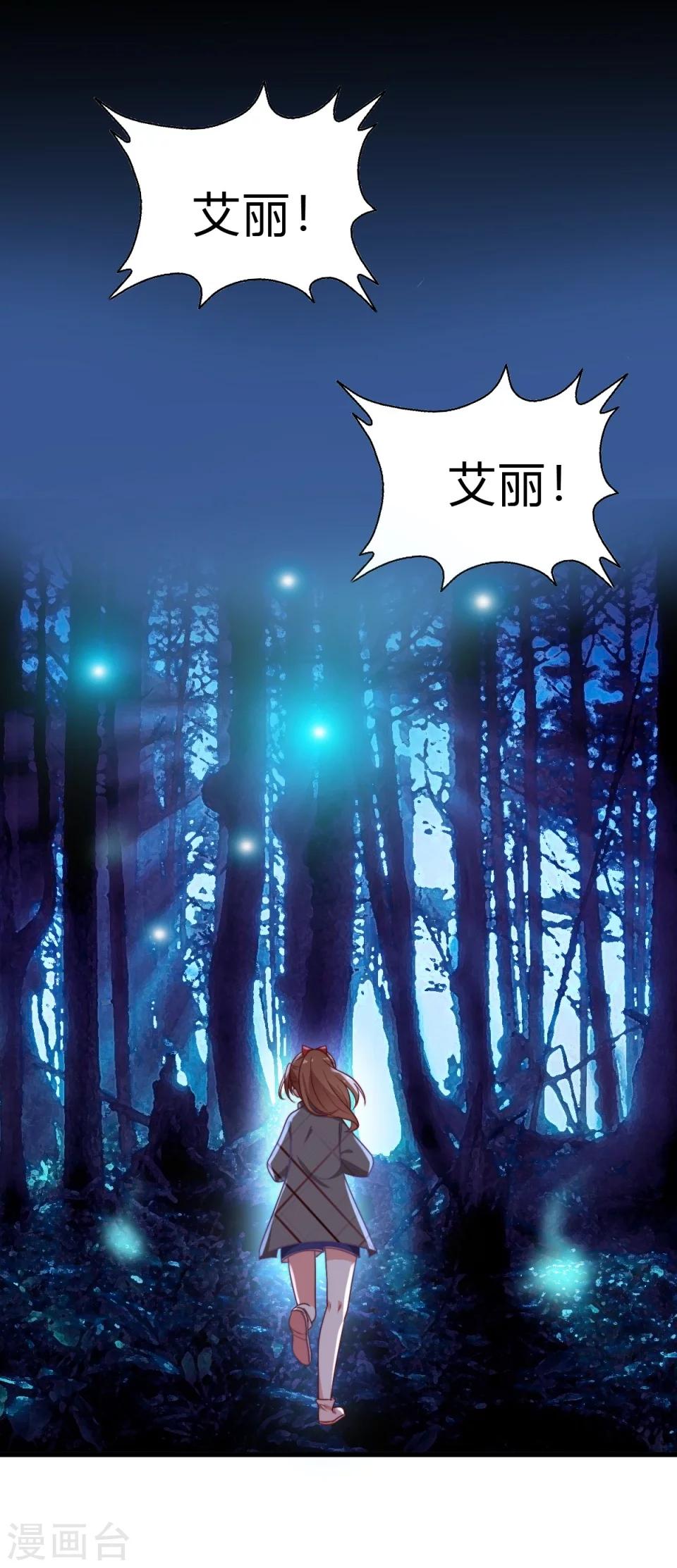 第1话(1/2)-第1话