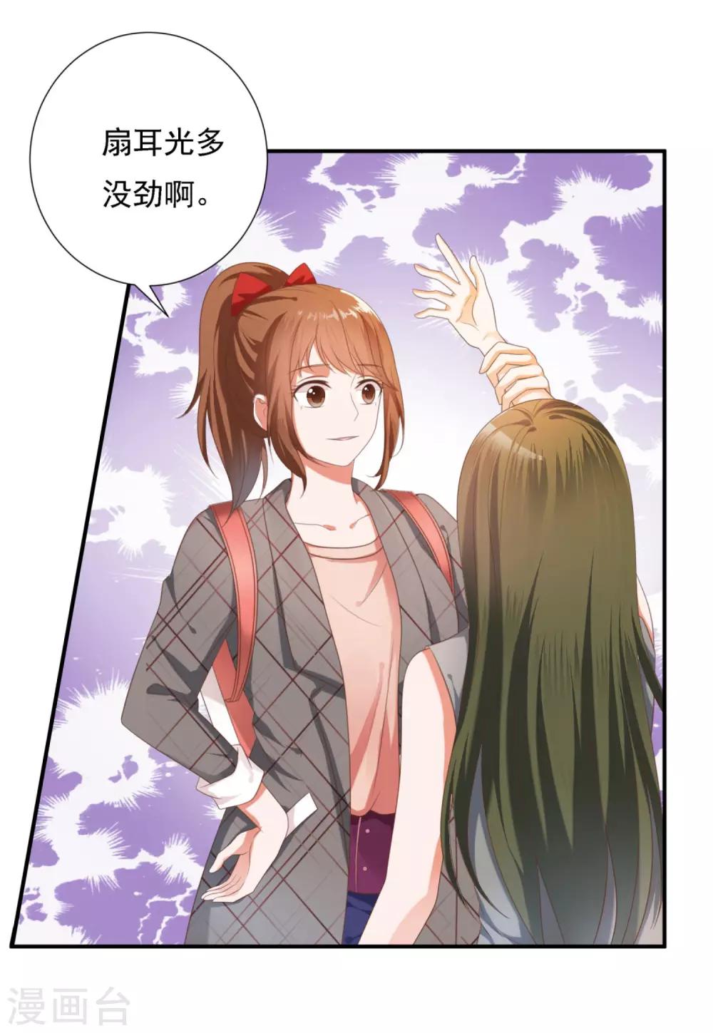 第11话-第11话
