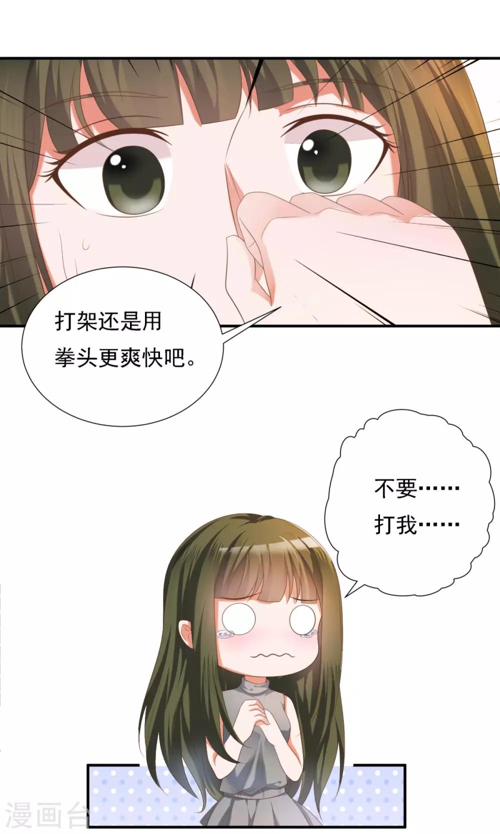 第11话-第11话