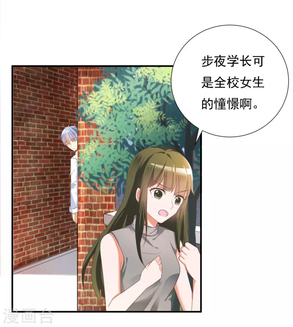 第11话-第11话