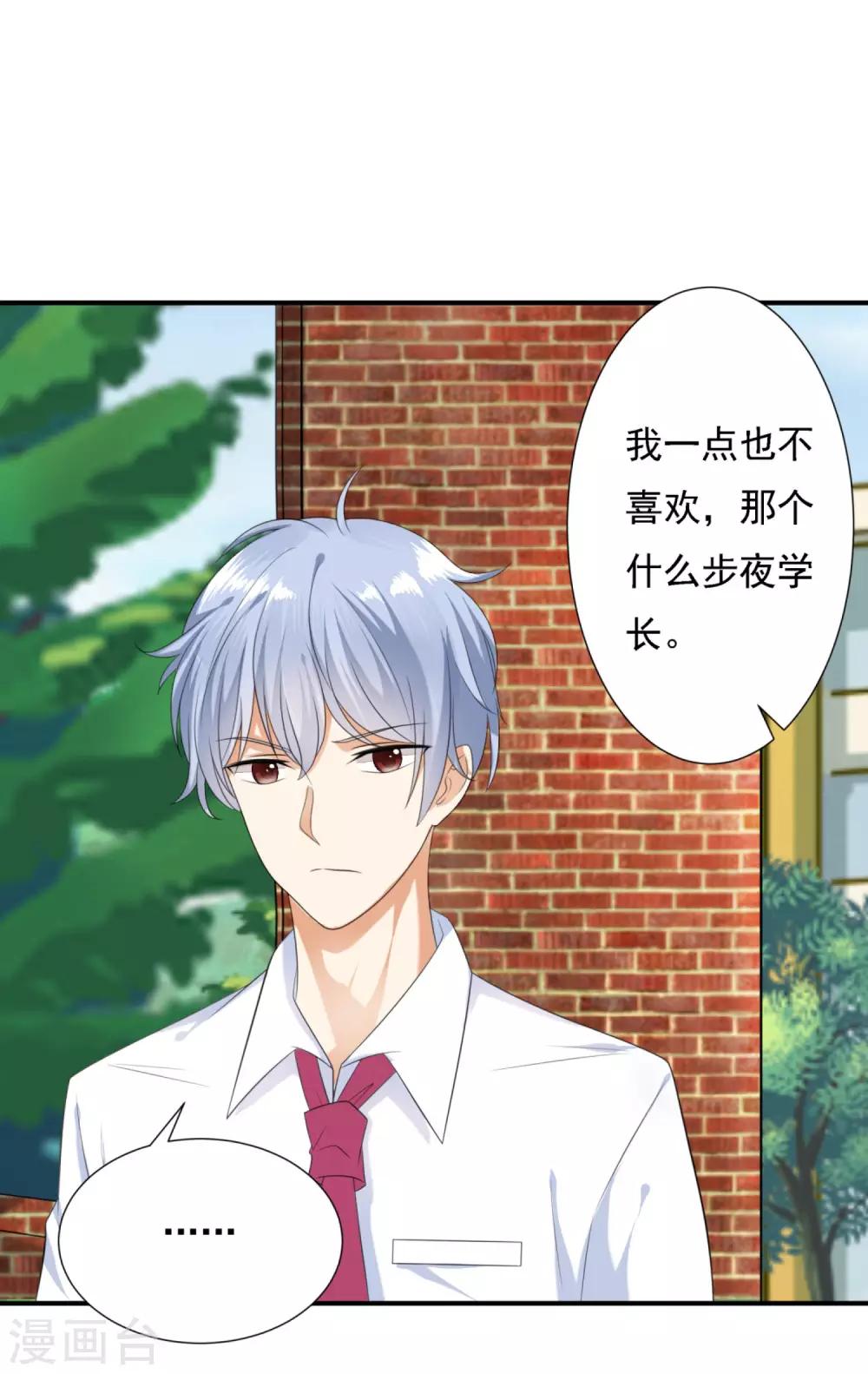 第11话-第11话
