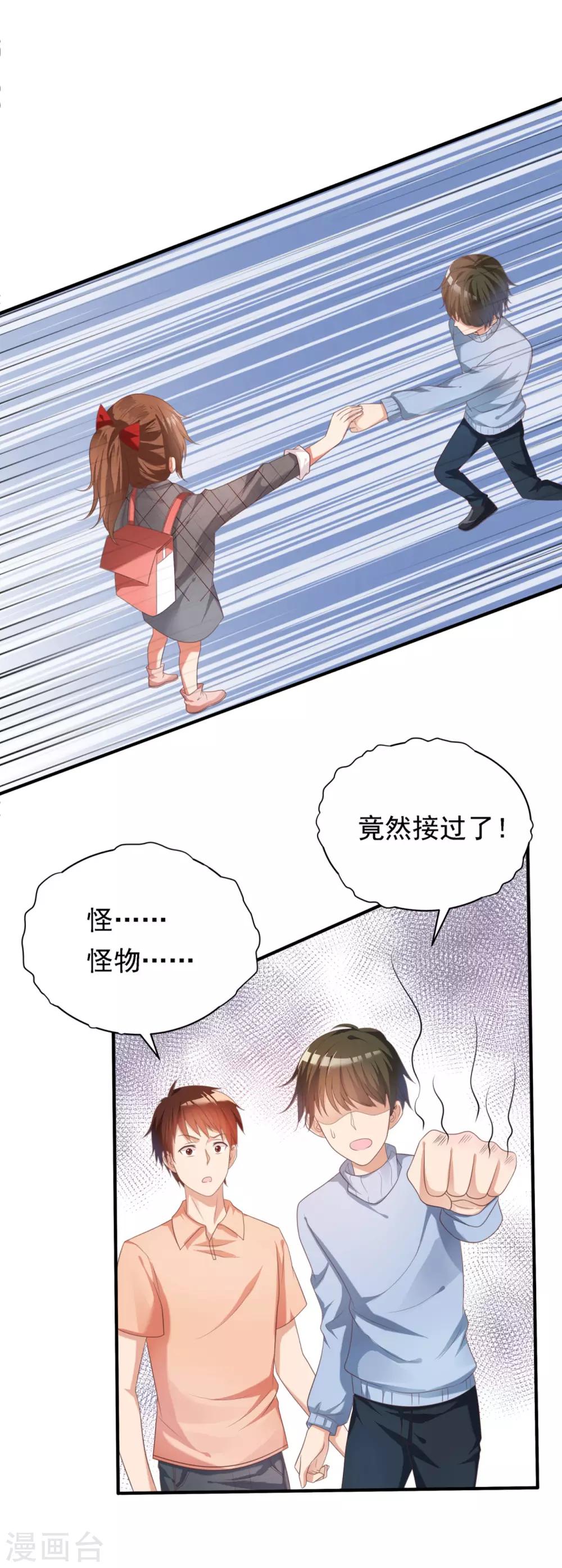 第11话-第11话