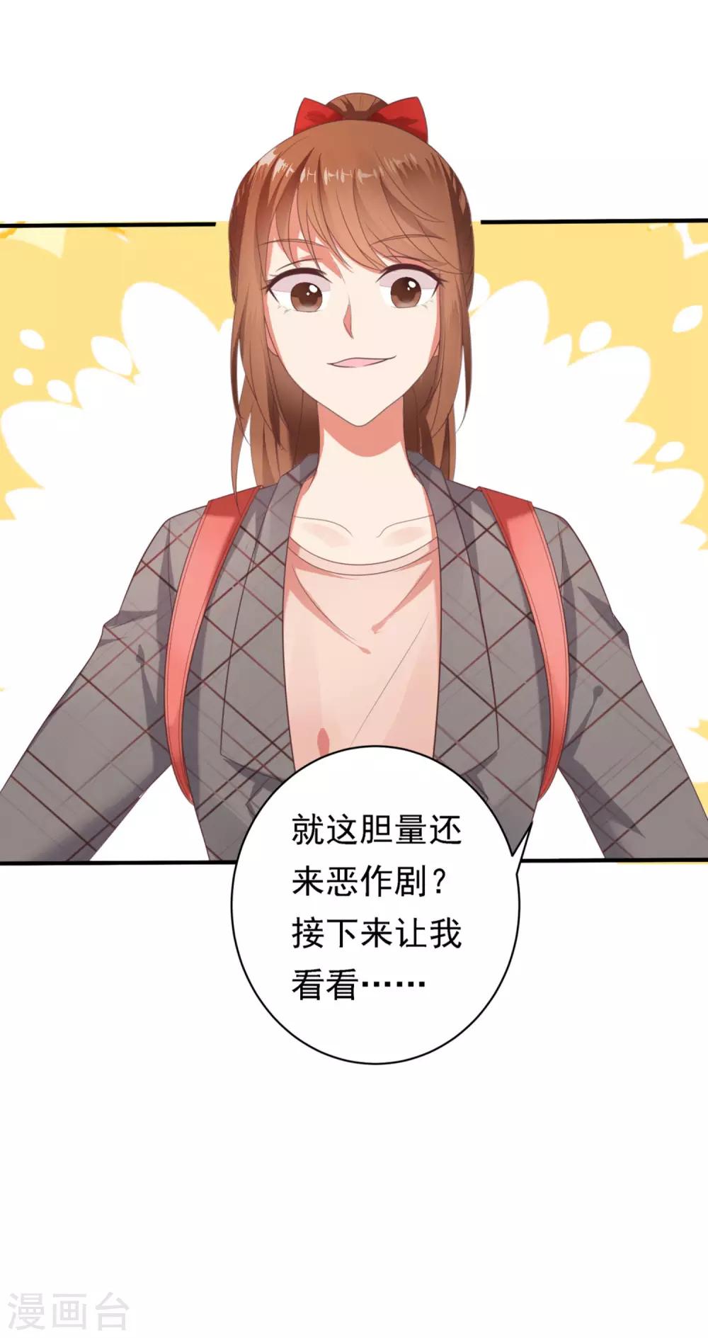 第11话-第11话