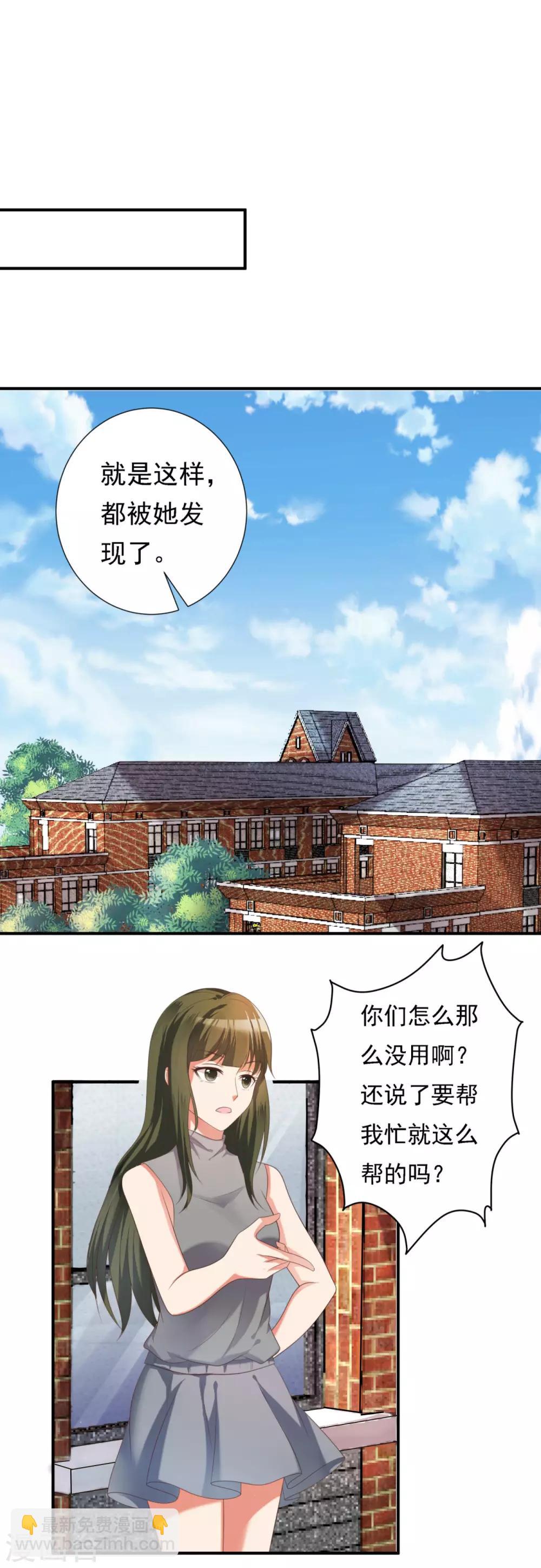 第11话-第11话