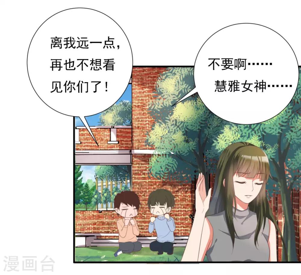 第11话-第11话