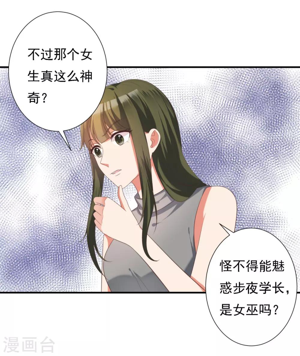 第11话-第11话