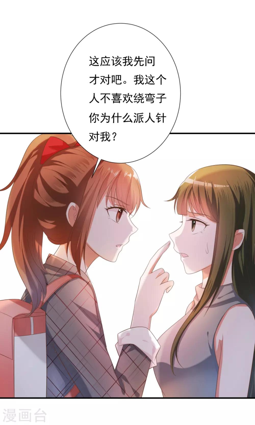 第11话-第11话