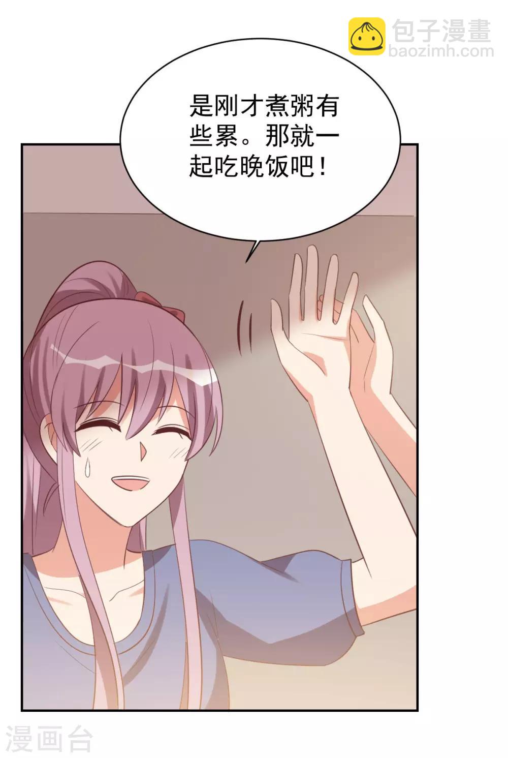 前世篇3-第101话