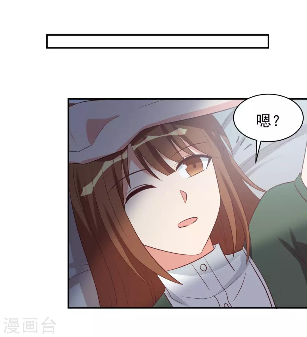 前世篇3-第101话