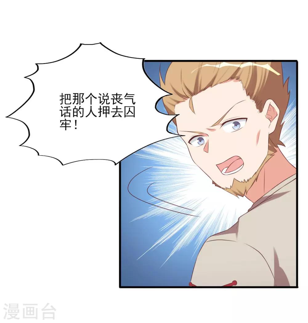 前世篇5-第103话
