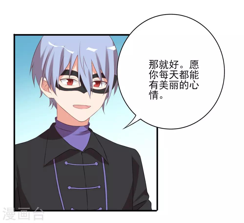 前世篇5-第103话