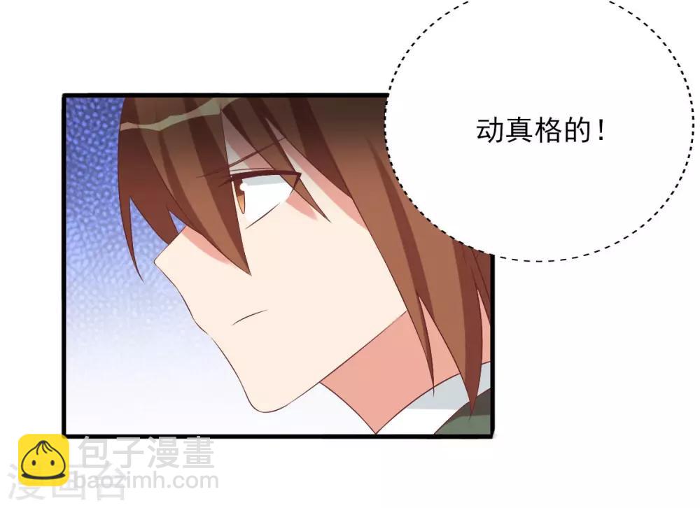 前世篇5-第103话